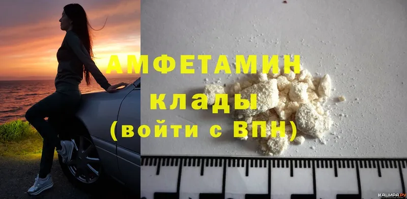 цены наркотик  Вязьма  площадка как зайти  Amphetamine Розовый 