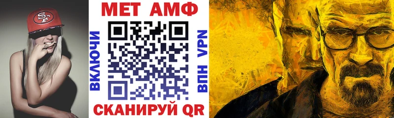 АМФ 98%  где найти   Вязьма 
