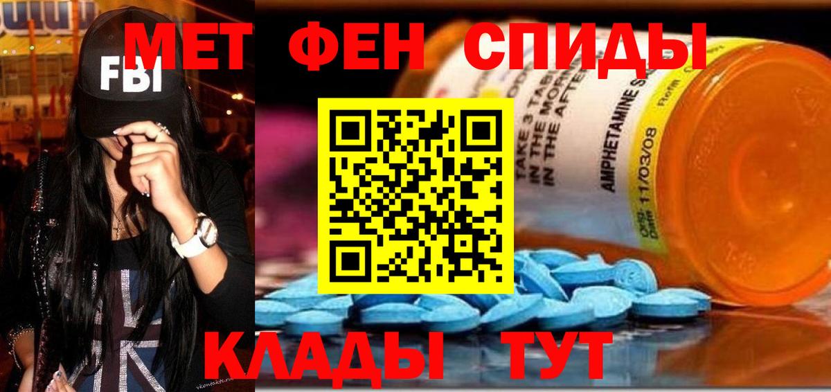 АМФЕТАМИН  Амфетамин  Вход с VPN  Амфетамин 97%  Вязьма 