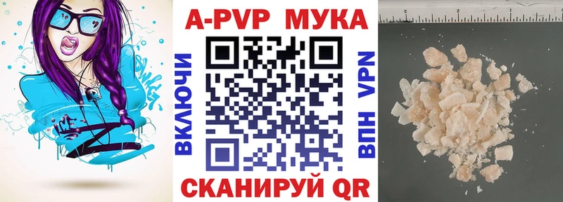 Альфа ПВП Crystall Вязьма