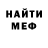 МЕТАДОН белоснежный NJDevil66