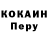 КЕТАМИН VHQ Ada Lecune