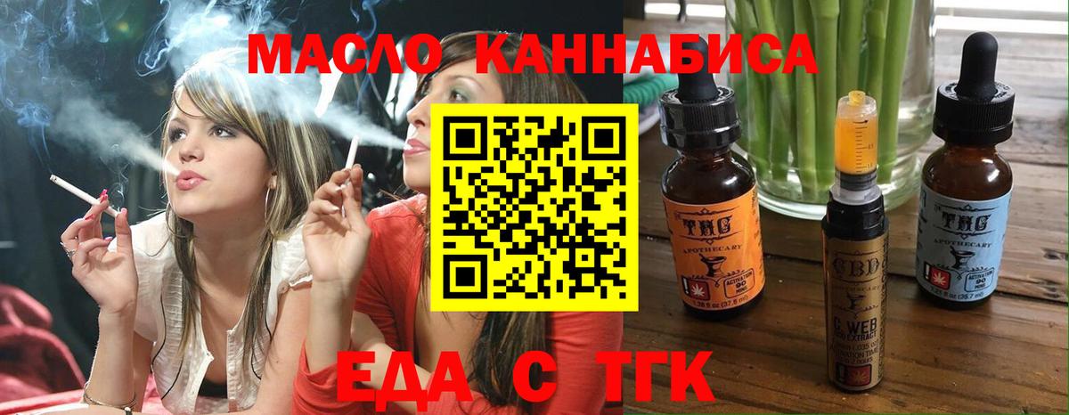 Вязьма  Canna-Cookies конопля  Вход с VPN 