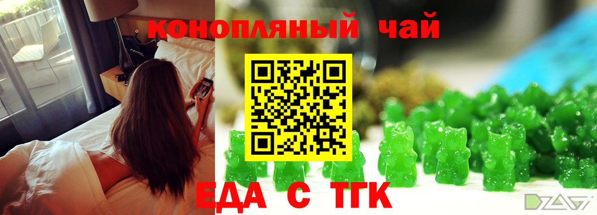Каннабис  Экстази  Вход с VPN  Вязьма  Вейп ТГК  ГАШ  Мефедрон  