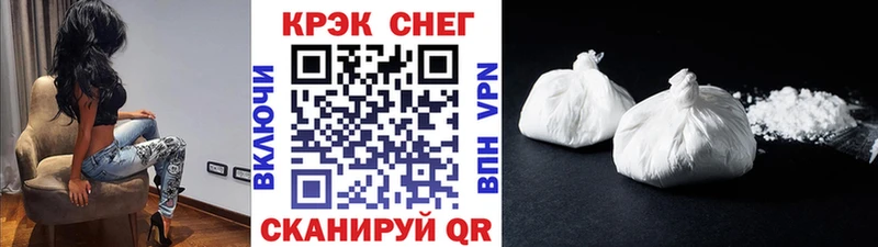 КОКАИН Fish Scale купить наркоту Вязьма