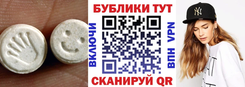 ссылка на мегу Вязьма сайты даркнета состав ЭКСТАЗИ диски