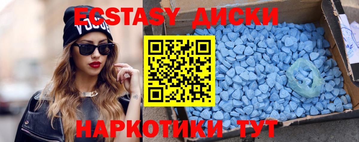 Вязьма  Марихуана  Вход с VPN  Кетыч  АМФ  ГАШ  Мефедрон  Масло ТГК  XTC  Мяу-Мяу 