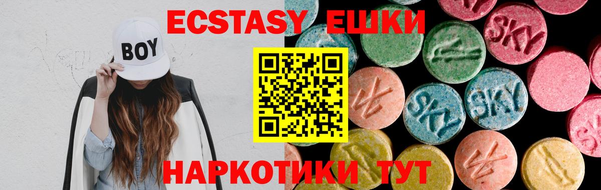 нарко площадка наркотические препараты  Экстази louis Vuitton  Экстази диски  купить   Вязьма  Вход с VPN  Ecstasy 