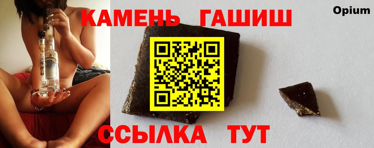 ГАШ Cannabis  Гашиш индика сатива  Вязьма 