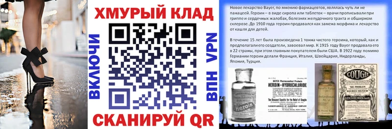 Героин герыч  kraken вход  Вязьма  сколько стоит 