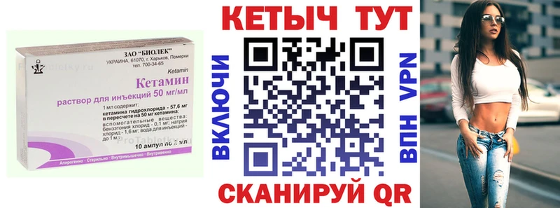 купить   OMG вход  КЕТАМИН ketamine  Вязьма 