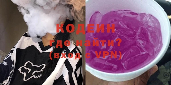 альфа пвп VHQ Бутурлиновка