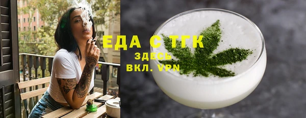 ALPHA PVP Валдай
