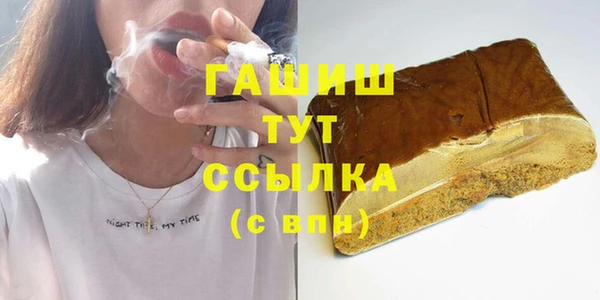 ALPHA PVP Валдай