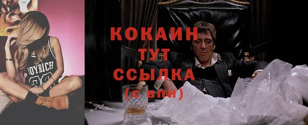 альфа пвп VHQ Бутурлиновка