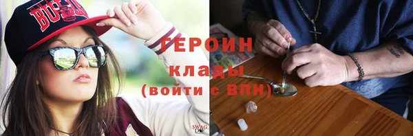 альфа пвп VHQ Бутурлиновка