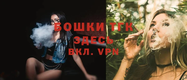альфа пвп VHQ Бутурлиновка