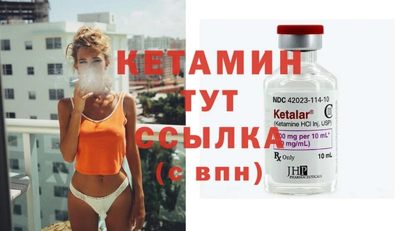 дмт Валуйки