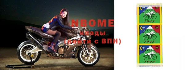 ALPHA PVP Валдай