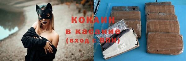 альфа пвп VHQ Бутурлиновка