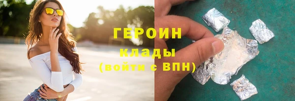альфа пвп VHQ Бутурлиновка