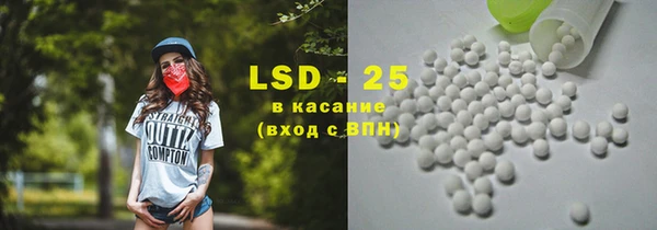 ALPHA PVP Валдай