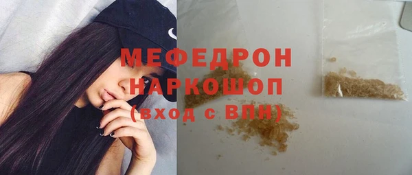 альфа пвп VHQ Бутурлиновка
