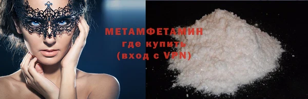 дмт Валуйки