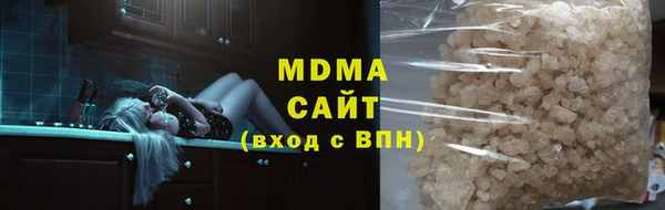 ALPHA PVP Валдай