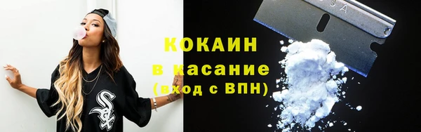 ALPHA PVP Валдай