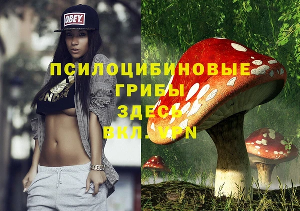альфа пвп VHQ Бутурлиновка