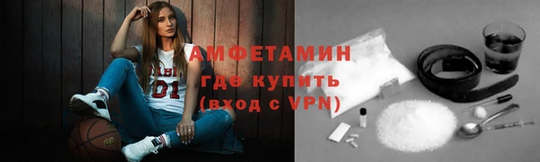 ALPHA-PVP Верхнеуральск