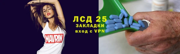ALPHA PVP Валдай