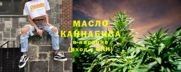 альфа пвп VHQ Бутурлиновка