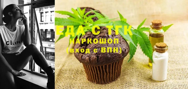 альфа пвп VHQ Бутурлиновка