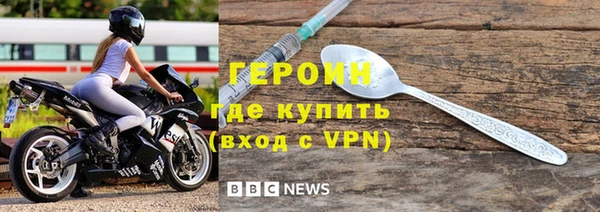 альфа пвп VHQ Бутурлиновка