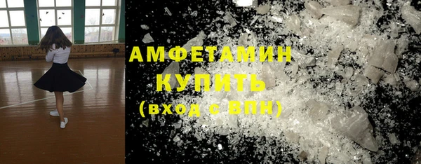 альфа пвп VHQ Бутурлиновка