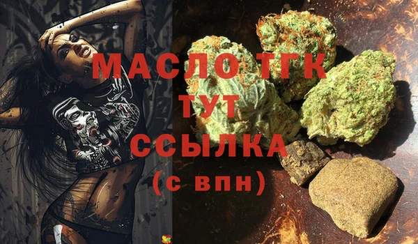 ALPHA PVP Валдай