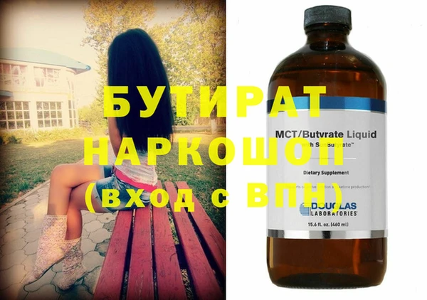 ALPHA PVP Валдай