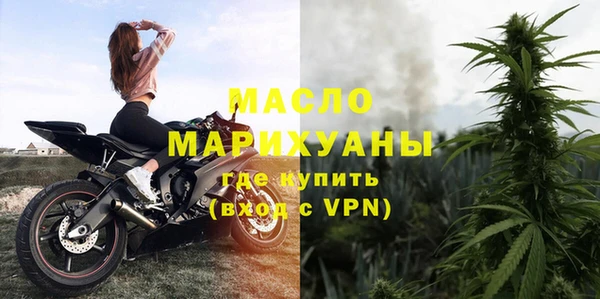 альфа пвп VHQ Бутурлиновка