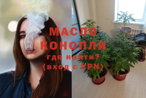 дмт Валуйки