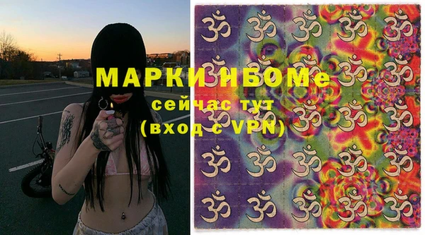 альфа пвп VHQ Бутурлиновка