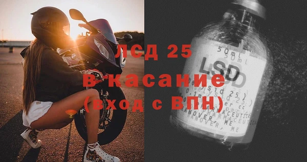 альфа пвп VHQ Бутурлиновка