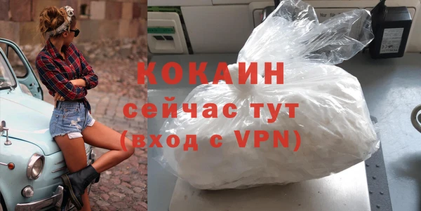 альфа пвп VHQ Бутурлиновка