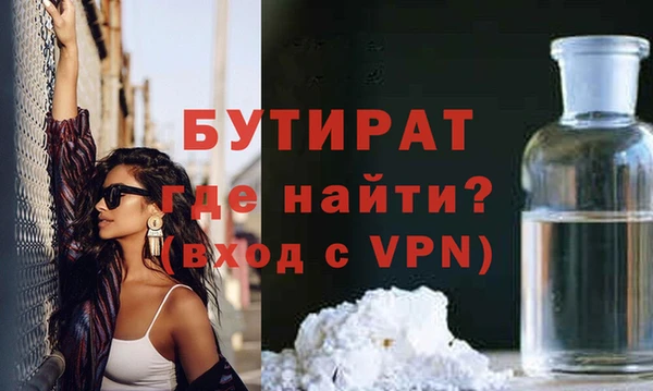 дмт Валуйки