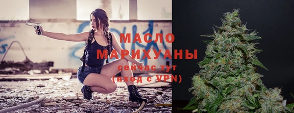 дмт Валуйки