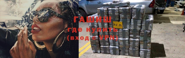 ALPHA PVP Валдай