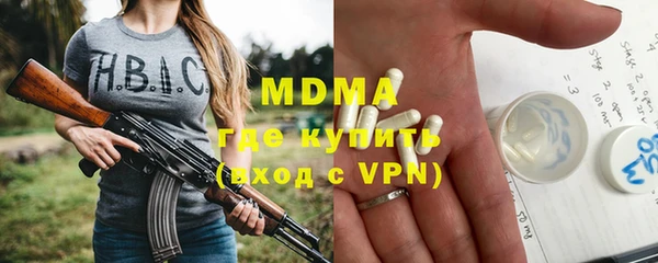 альфа пвп VHQ Бутурлиновка
