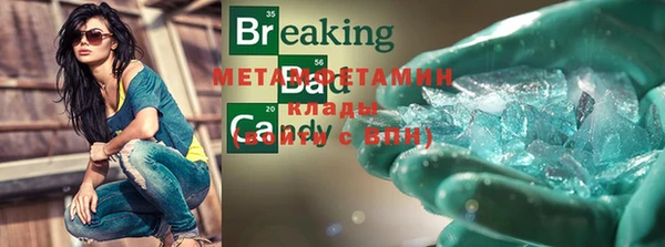 дмт Валуйки