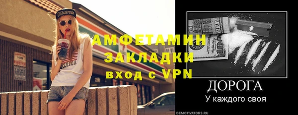 ALPHA PVP Валдай